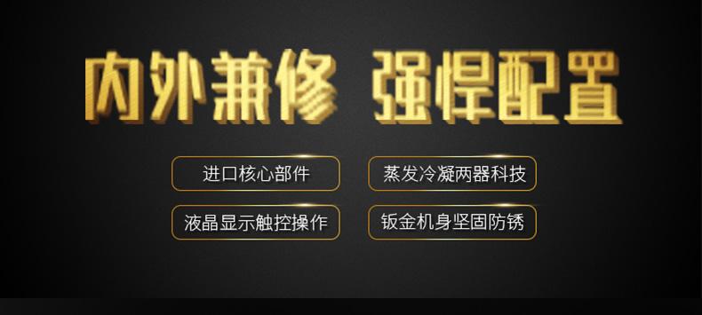 古方紅糖如何烘干排濕？紅糖烘干除濕機